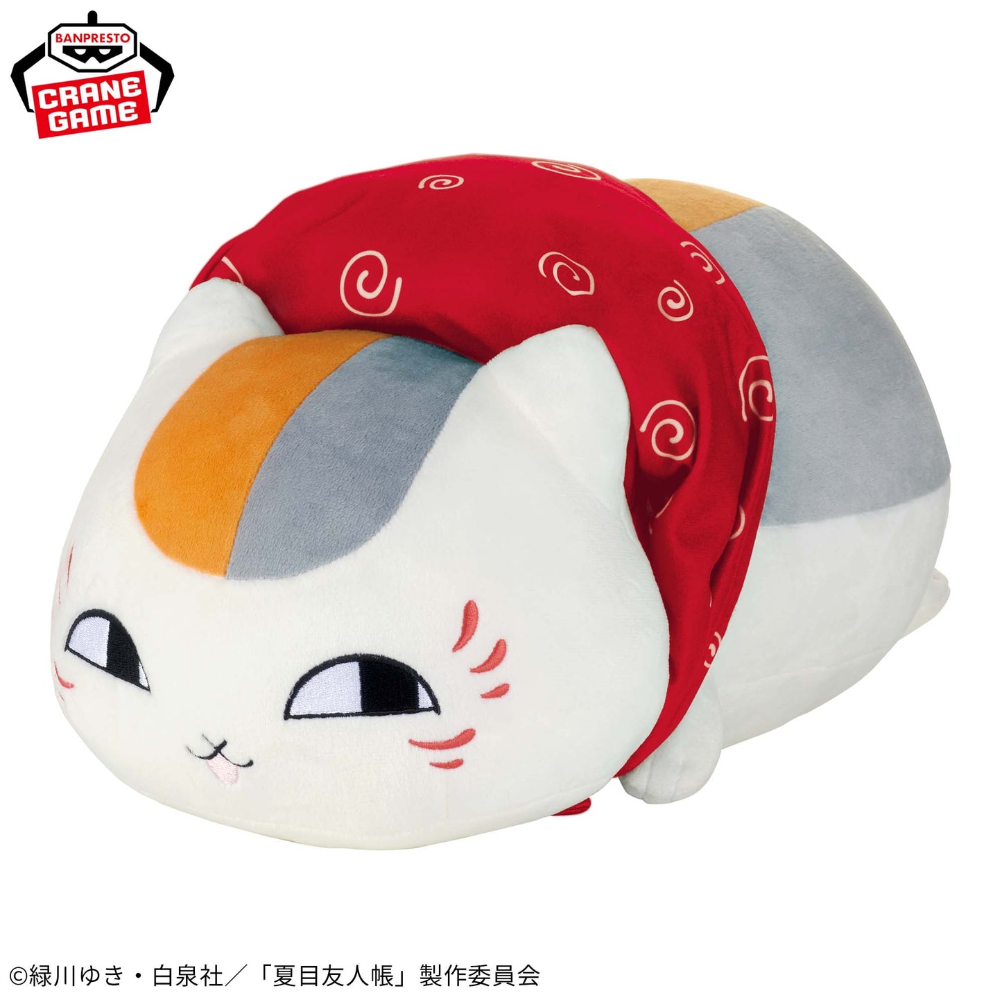 Peluche Madara Natsume Yuujinchou