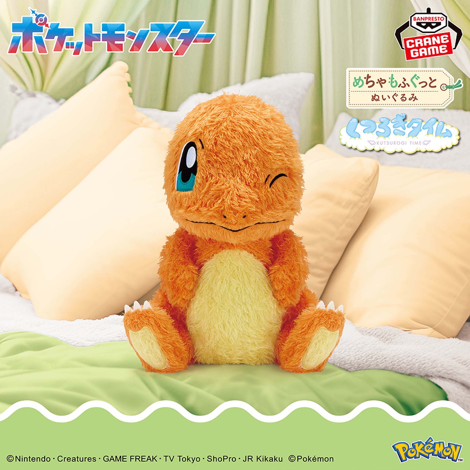 Peluche Salameche Relaxing Time Pokemon