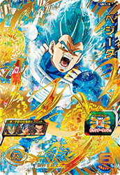 UM1-19 UR Super Dragon Ball Heroes