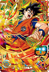 UM1-54 UR Super Dragon Ball Heroes