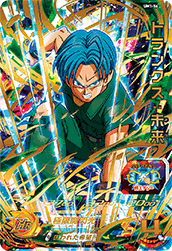 UM1-56 UR Super Dragon Ball Heroes