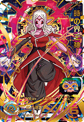 UM10-045 UR Super Dragon Ball Heroes