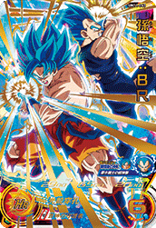 UM11-063 UR Super Dragon Ball Heroes