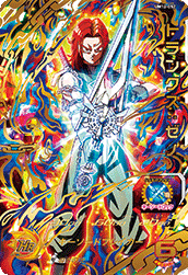 UM12-052 UR Super Dragon Ball Heroes