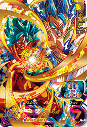 UM12-058 UR Super Dragon Ball Heroes