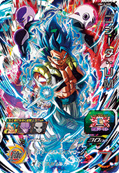 UM12-SEC Super Dragon Ball Heroes