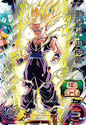 UM12-SEC3 Super Dragon Ball Heroes