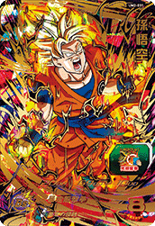 UM2-031 UR Super Dragon Ball Heroes