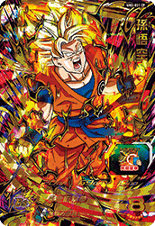 UM2-031 CP UR Super Dragon Ball Heroes