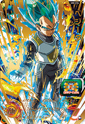 UM2-034 UR Super Dragon Ball Heroes