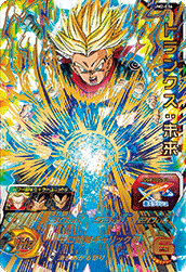 UM2-036 UR Super Dragon Ball Heroes