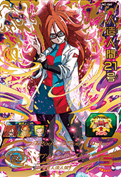 UM2-060 UR Super Dragon Ball Heroes