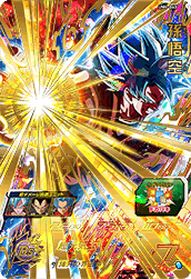 UM4-043 UR Super Dragon Ball Heroes