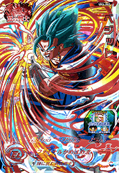 UM4-068 UR Super Dragon Ball Heroes