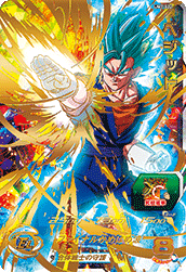 UM7-022 UR Super Dragon Ball Heroes