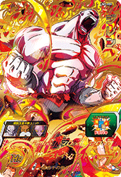UM7-055 UR Super Dragon Ball Heroes
