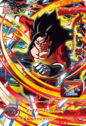 UM8-073 UR Super Dragon Ball Heroes