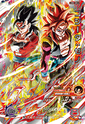 UM8-SEC2 Super Dragon Ball Heroes