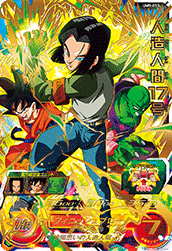 UM9-053 UR Super Dragon Ball Heroes