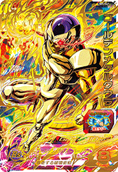 UM9-061 UR Super Dragon Ball Heroes