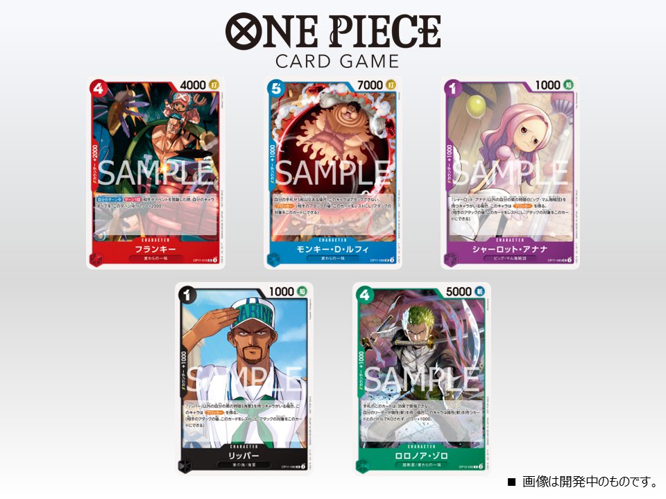 One Piece Card Game Promotion Pack Vol.8