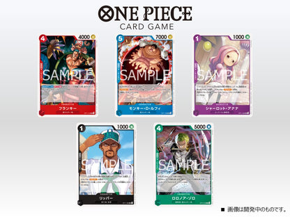 One Piece Card Game Promotion Pack Vol.8