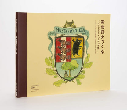 Artbook Hayao Miyazaki And The Ghibli Museum