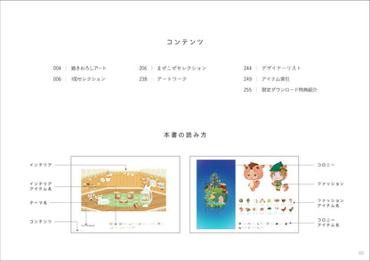 Artbook Pokekoro 8th anniversary