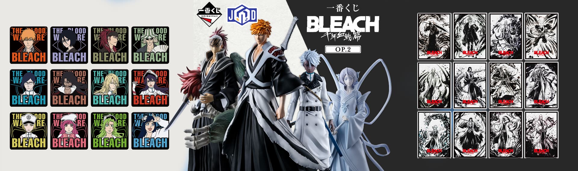 Jap'On Demande | Ichiban Kuji Bleach Thousand-year Blood War OP.2