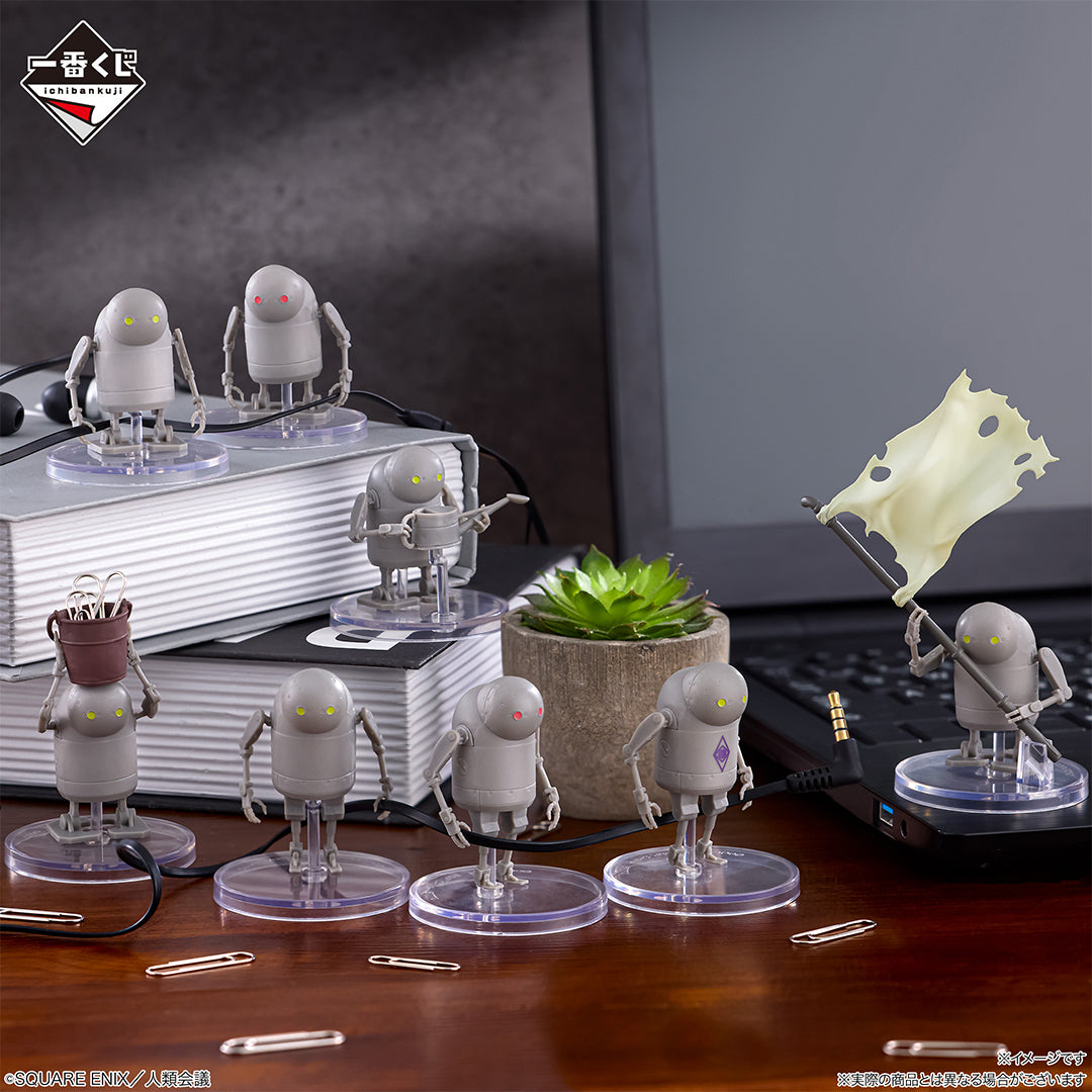 Figurine Machine Lifeforms (I) Ichiban Kuji Nier:Automata Ver1.1a Gloire a L'Humanite
