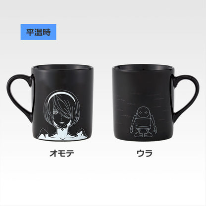 Mug Nier:Automata (E) Ichiban Kuji Nier:Automata Ver1.1a Gloire a L'Humanite