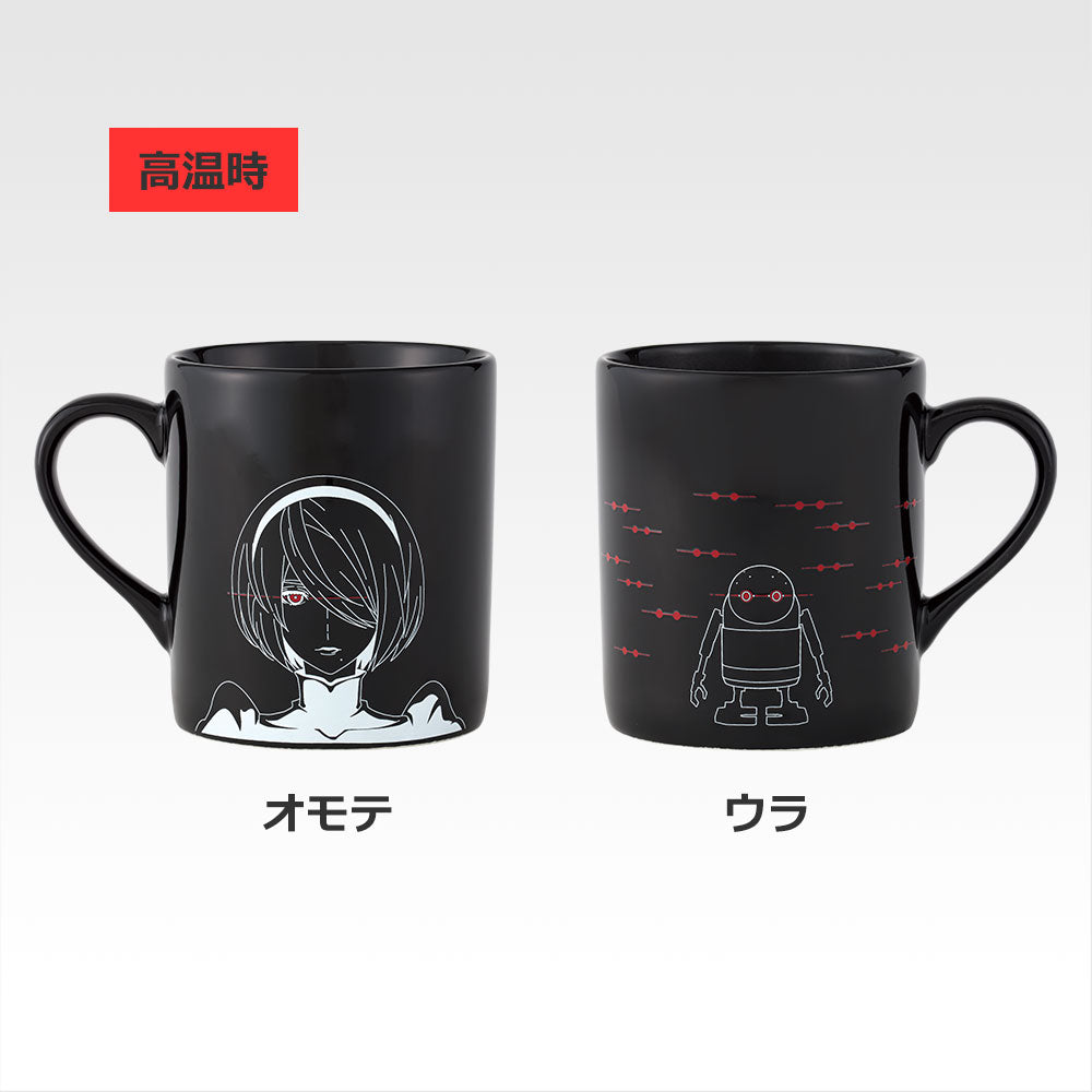 Mug Nier:Automata (E) Ichiban Kuji Nier:Automata Ver1.1a Gloire a L'Humanite