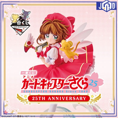 Jap'On Demande | Ichiban Kuji Carcaptor Sakura 25th Anniversary