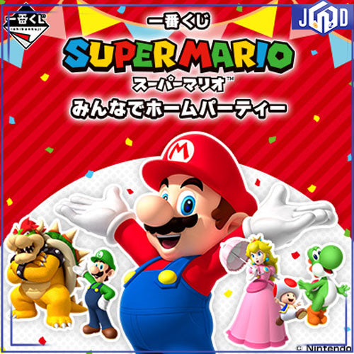 Jap'On Demande | Ichiban Kuji Mario Everyone's Home Party