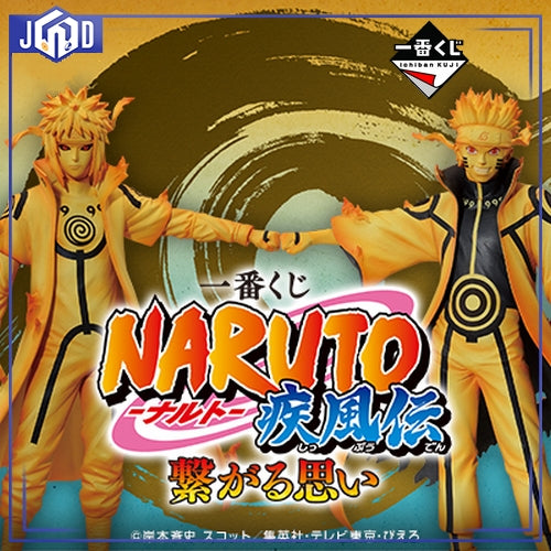 Jap'On Demande | Ichiban Kuji Naruto Connected Feelings