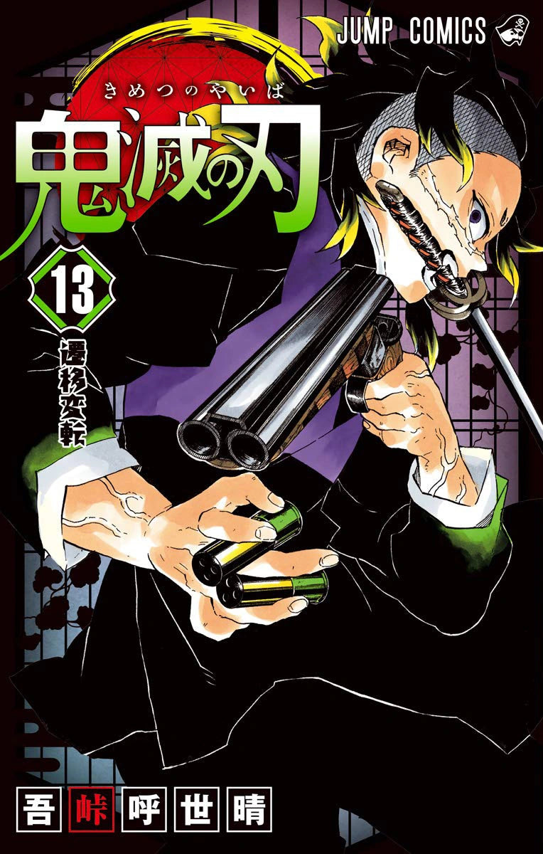 Manga Demon Slayer 13 Version Japonaise