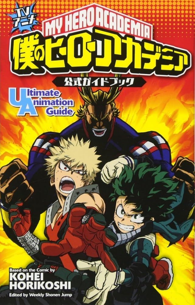 Manga My Hero Academia Ultimate Animation Guide Version Japonaise