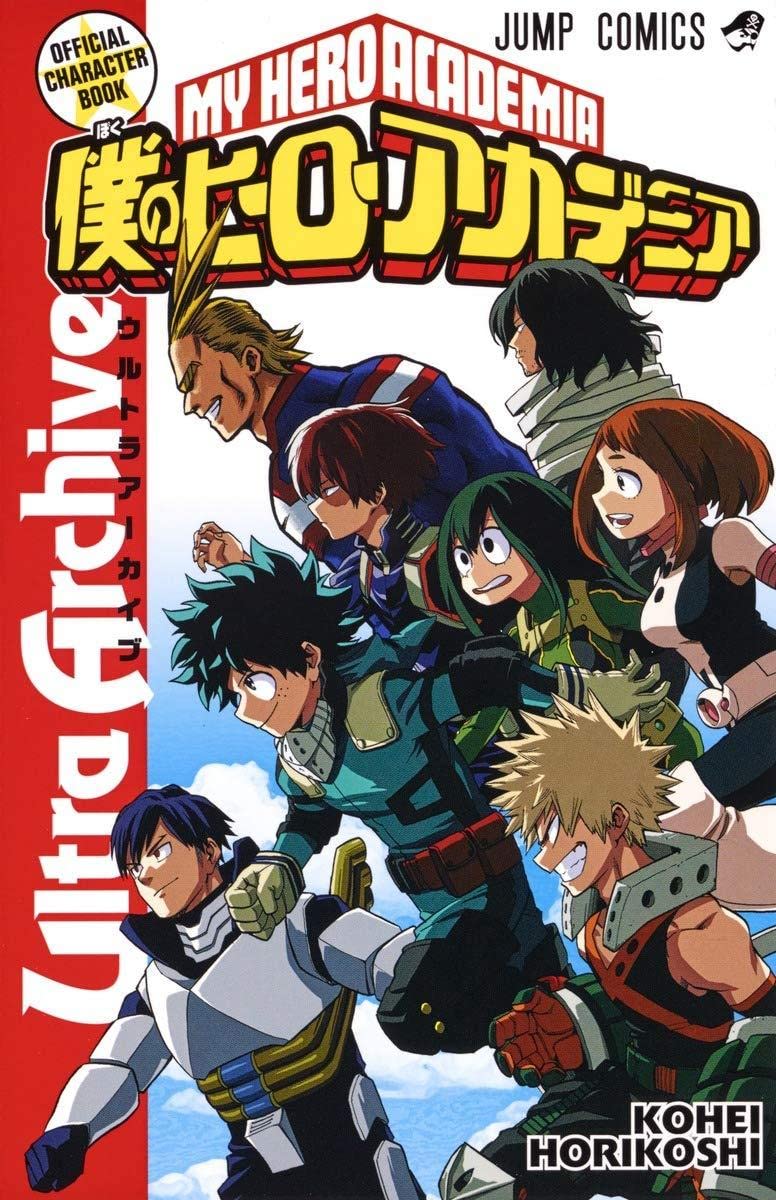 Manga My Hero Academia Ultra Archive Version Japonaise