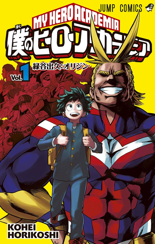 Manga My Hero Academia 01 Version Japonaise