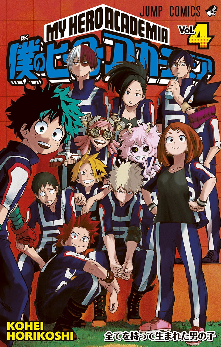 Manga My Hero Academia 04 Version Japonaise