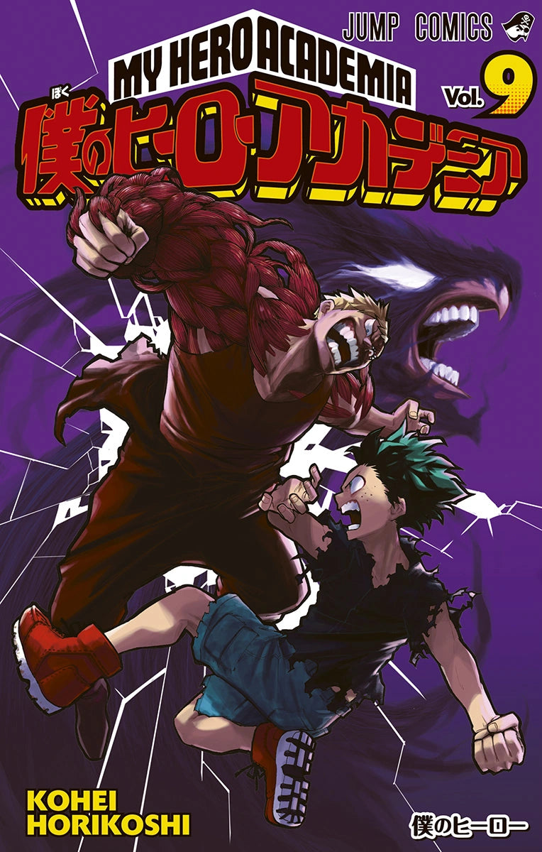 Manga My Hero Academia 09 Version Japonaise