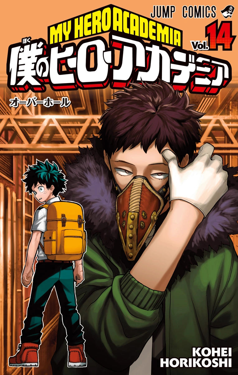 Manga My Hero Academia 14 Version Japonaise