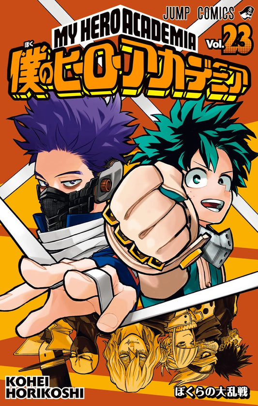 Manga My Hero Academia 23 Version Japonaise