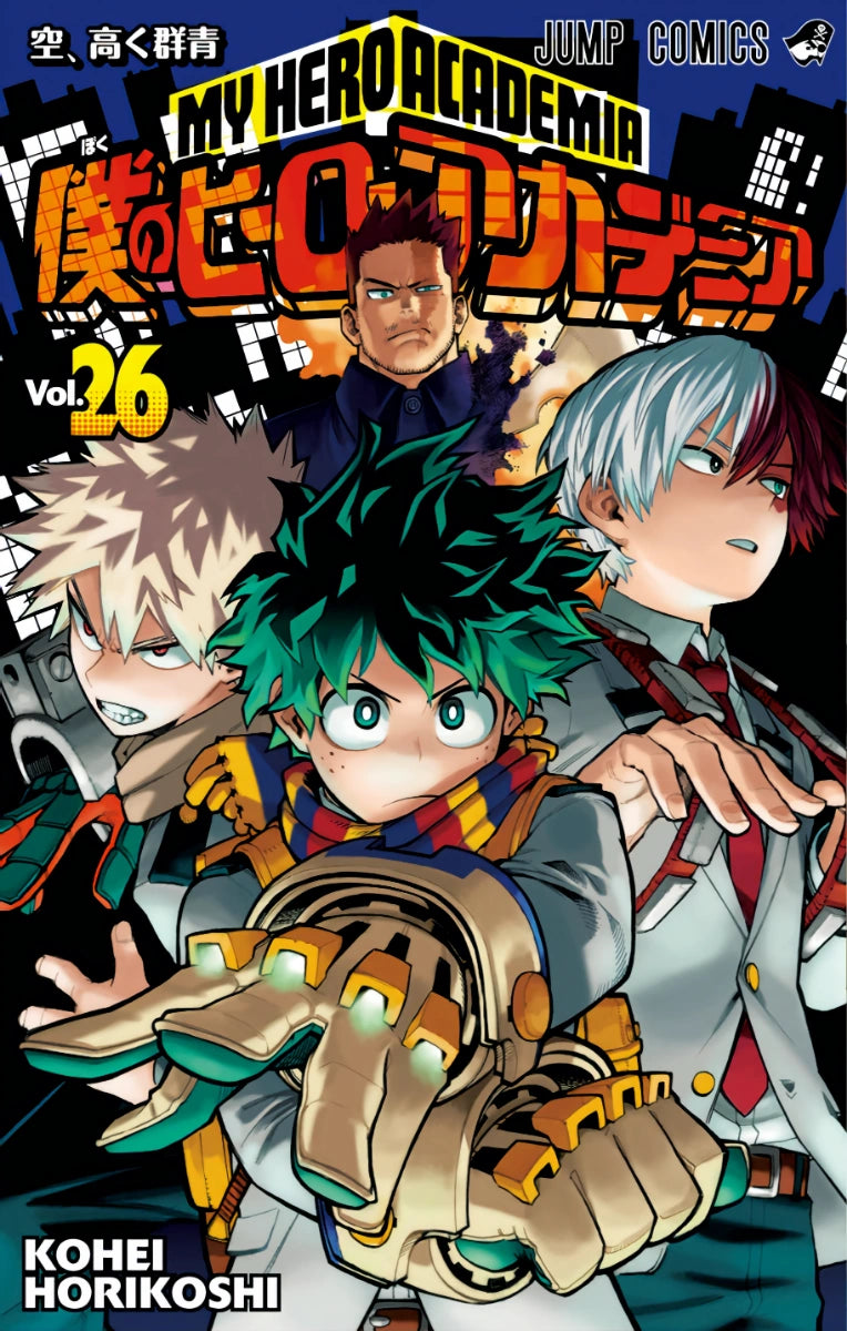 Manga My Hero Academia 26 Version Japonaise