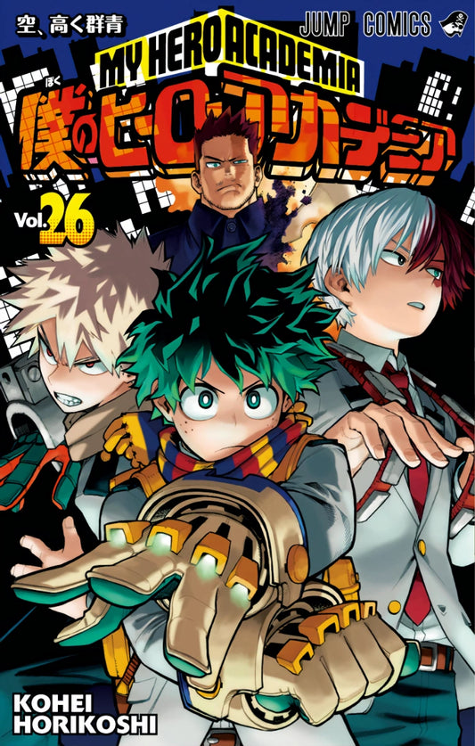 Manga My Hero Academia 26 Version Japonaise