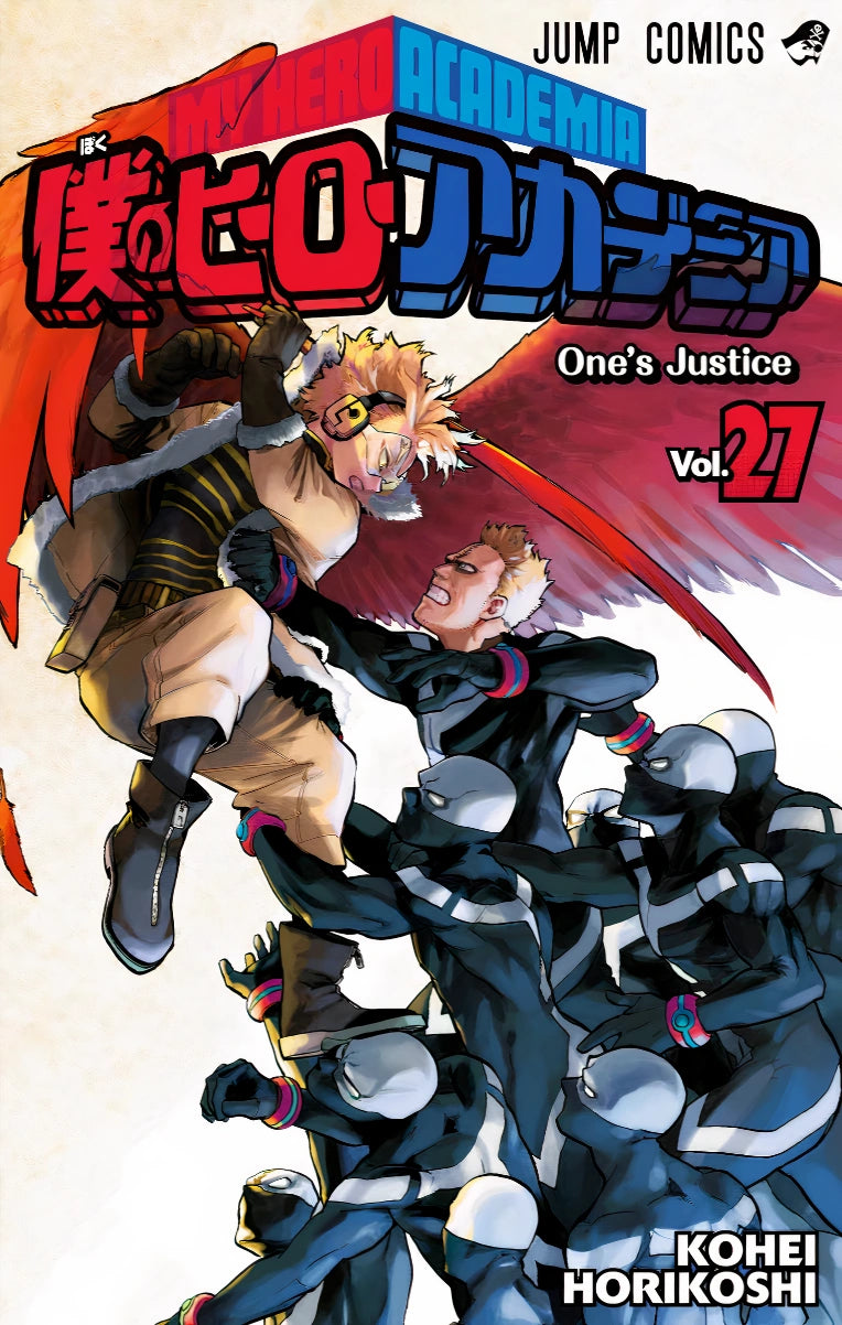 Manga My Hero Academia 27 Version Japonaise