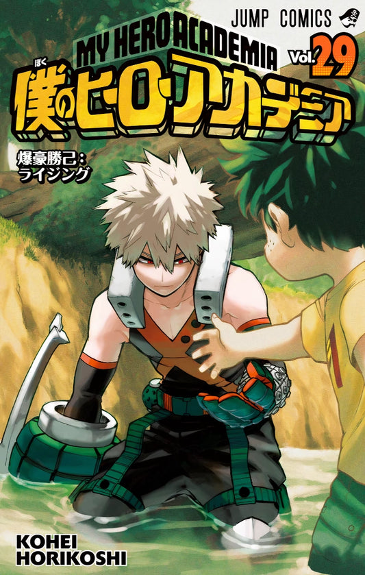 Manga My Hero Academia 29 Version Japonaise