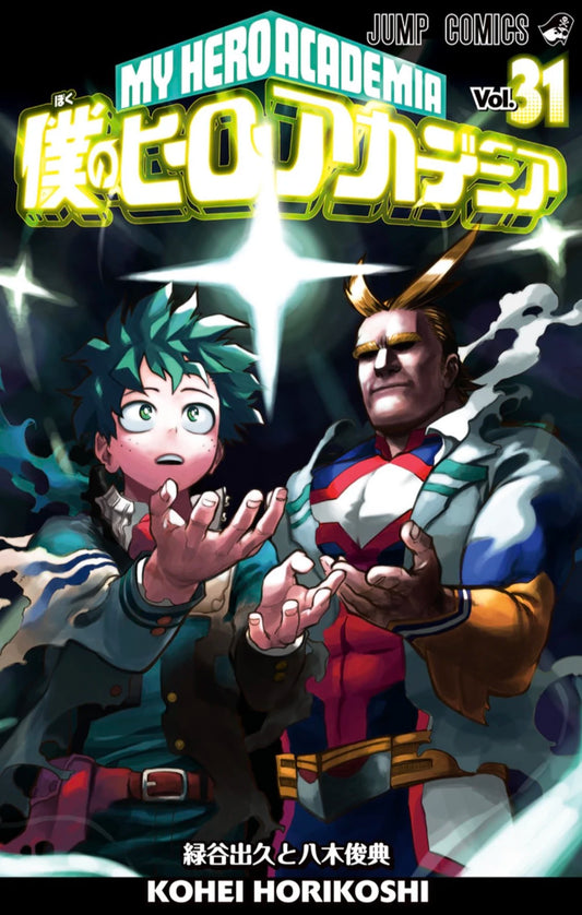 Manga My Hero Academia 31 Version Japonaise