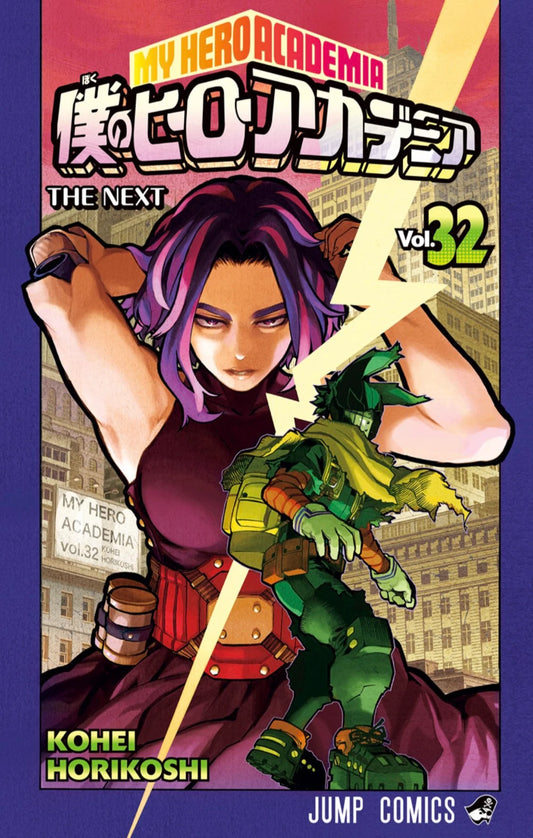 Manga My Hero Academia 32 Version Japonaise