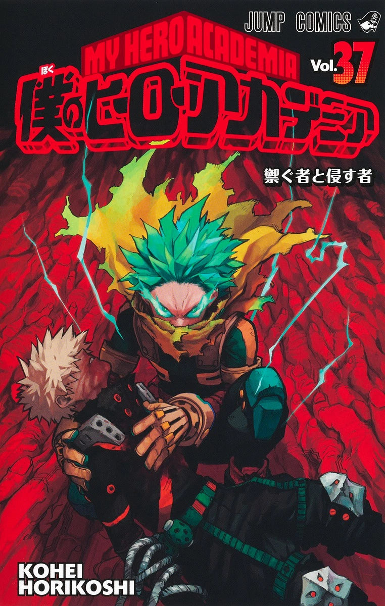 Manga My Hero Academia 37 Version Japonaise